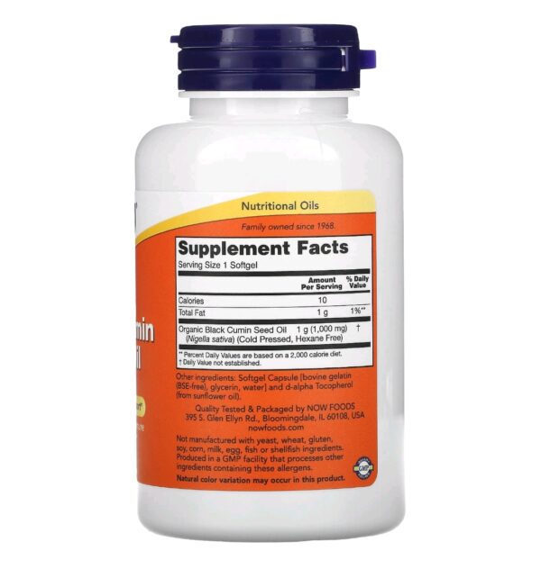 Black cumin seed oil now 60 softgels